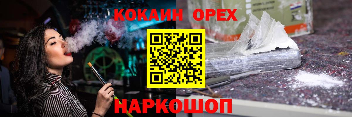 Мефедрон Сарапул