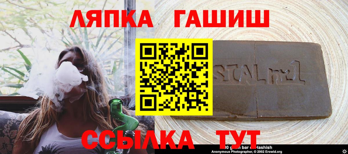 ГАШИШ VHQ Сарапул