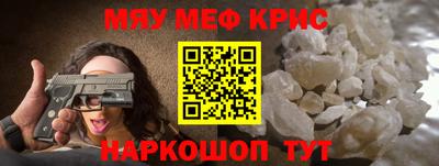 каннабис Рузаевка