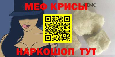 каннабис Рузаевка