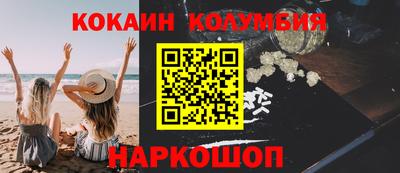 альфа пвп Рыбинск