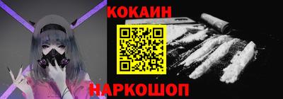 альфа пвп Рыбинск