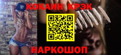 альфа пвп Рыбинск