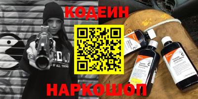 альфа пвп Рыбинск