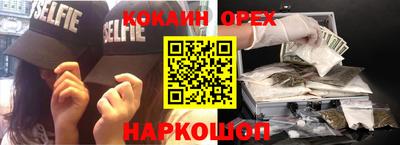 каннабис Северобайкальск