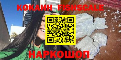 каннабис Рузаевка