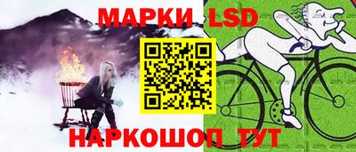 MESCALINE Севастополь