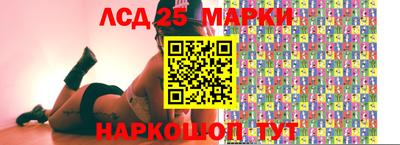 MESCALINE Севастополь