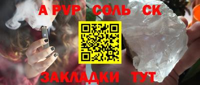 MESCALINE Севастополь