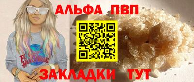 каннабис Рузаевка