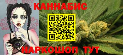 каннабис Рузаевка