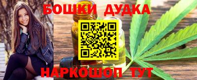 каннабис Рязань
