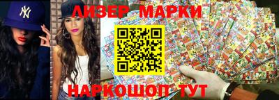 MESCALINE Севастополь