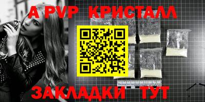 каннабис Рязань