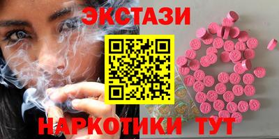 каннабис Рязань