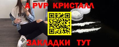 каннабис Рузаевка