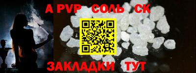 каннабис Рузаевка