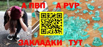 каннабис Рязань