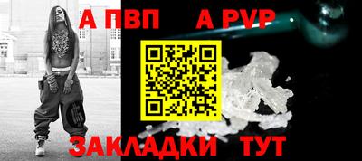 каннабис Рязань