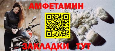 каннабис Рузаевка
