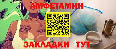 альфа пвп Рыбинск