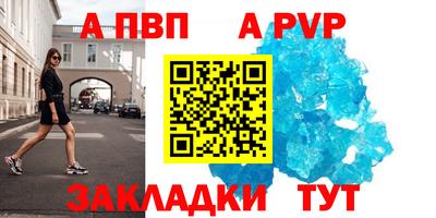 каннабис Рузаевка