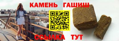 альфа пвп Рыбинск