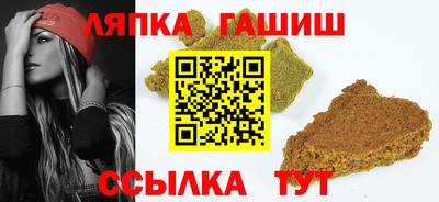 каннабис Рузаевка