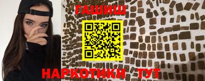 каннабис Рязань