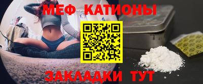 каннабис Рузаевка