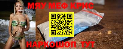 альфа пвп Рыбинск