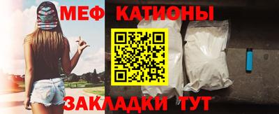 альфа пвп Рыбинск