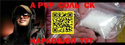 MESCALINE Севастополь