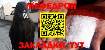 каннабис Рузаевка
