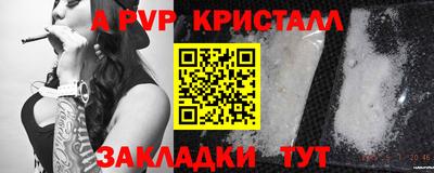 каннабис Северобайкальск