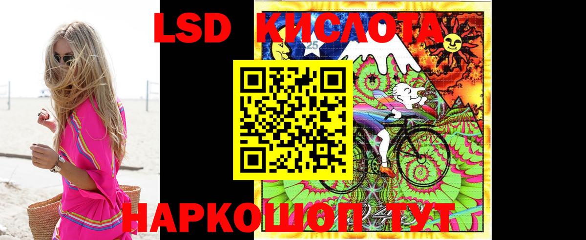 Лсд 25 экстази ecstasy Сарапул