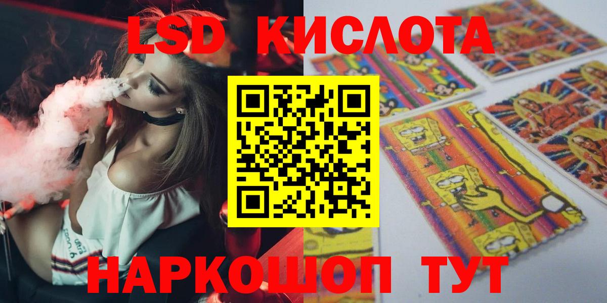 Лсд 25 экстази  LSD-25 экстази ecstasy  Вход с VPN  Лсд 25 экстази ecstasy  Сарапул 