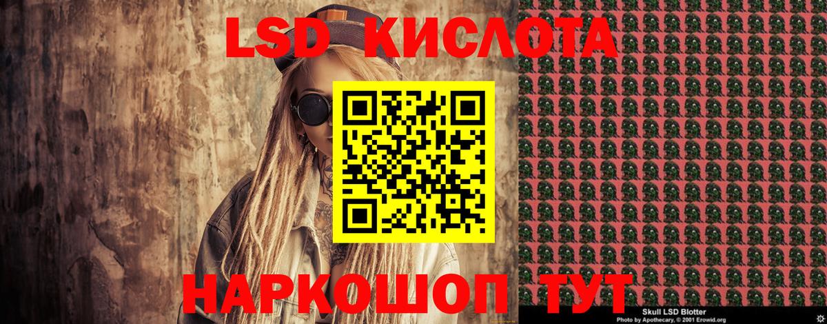 Марки 25I-NBOMe 1500мкг  Марки 25I-NBOMe 1500мкг  Сарапул  Вход с VPN 